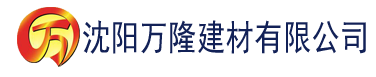 沈阳8008幸福宝官网隐藏入口最新建材有限公司_沈阳轻质石膏厂家抹灰_沈阳石膏自流平生产厂家_沈阳砌筑砂浆厂家